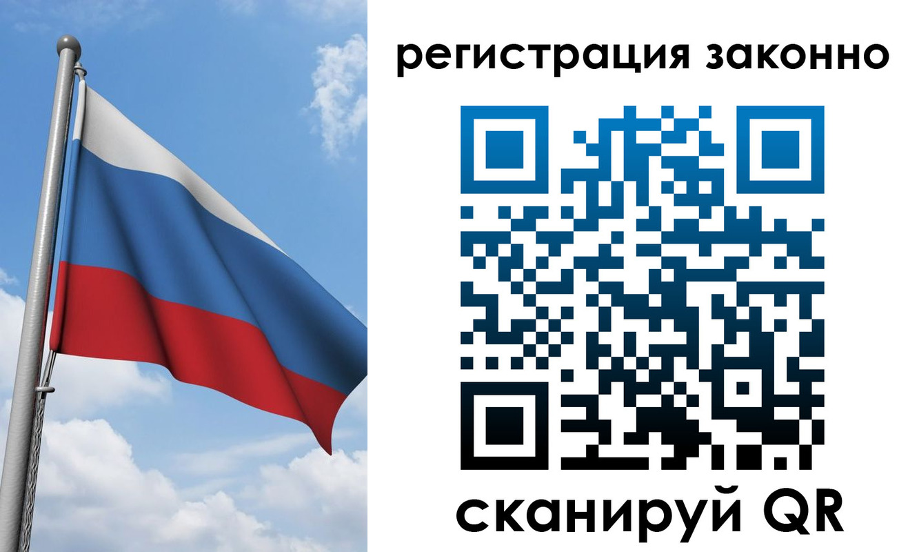регистрация для школы в Никольском