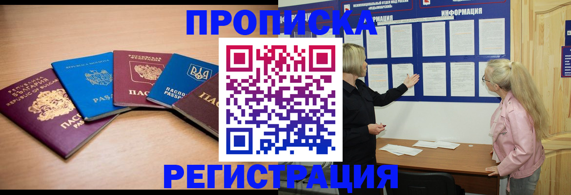 регистрация для дет. сада в Никольском